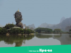 DS Hpa an