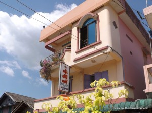 Flower Dream Guesthouse